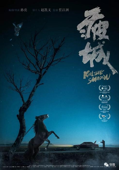 怎么做假圣言学院学位证